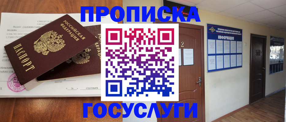 форма 3 в Ельне